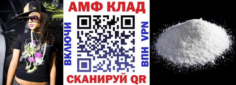 АМФЕТАМИН Розовый  сколько стоит  Рыльск 
