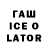 Печенье с ТГК конопля TwisN