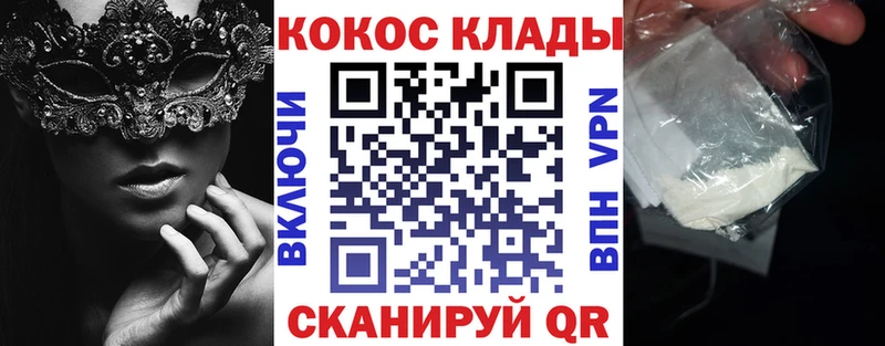 Кокаин Колумбийский  сколько стоит  MEGA как зайти  Рыльск 