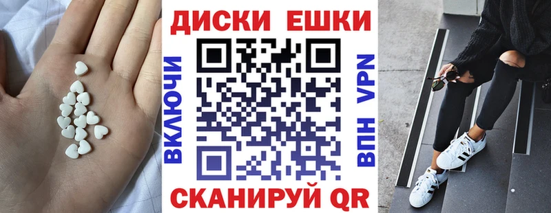 Ecstasy TESLA  Рыльск 