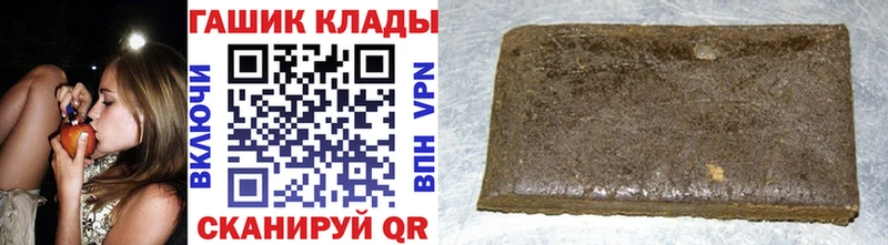 как найти закладки  МЕГА онион  ГАШ индика сатива  Рыльск 
