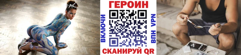где можно купить наркотик  Рыльск  ГЕРОИН афганец 
