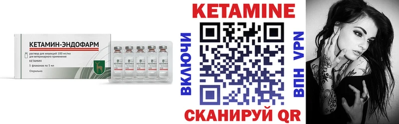 Кетамин ketamine  купить наркотик  Рыльск 