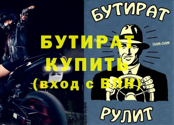гидра Надым