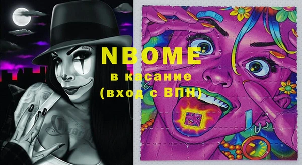кокс Навашино