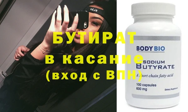 кокс Навашино