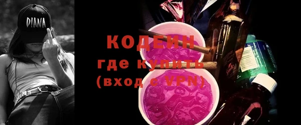 PSILOCYBIN Наволоки