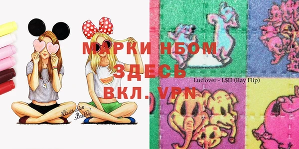 PSILOCYBIN Наволоки