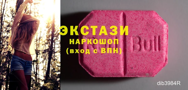 PSILOCYBIN Наволоки