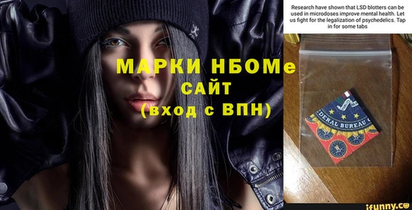 кокс Навашино