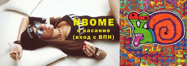PSILOCYBIN Наволоки