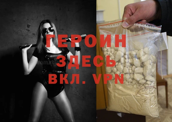 PSILOCYBIN Наволоки