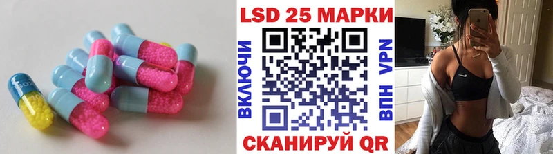 ЛСД экстази кислота  Рыльск 