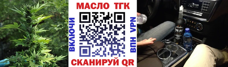 ТГК жижа Рыльск