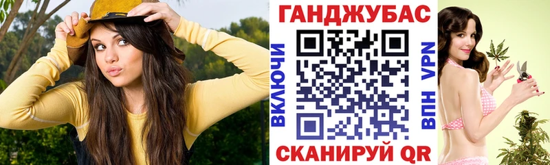 МАРИХУАНА гибрид  Рыльск 